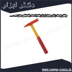 چکش پوسته زدای جوش ایران پتک با دسته پلاستیکی مدل AD 3020