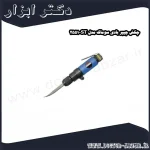 چکش چیپر بادی سوماک مدل ST 2551