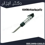 چکش چیپر بادی پوما مدل AT 2512