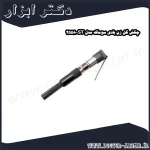 چکش گل زن بادی سوماک مدل ST 2558