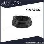 کابل جوشکاری افشان مهک