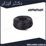 کابل جوشکاری افشان پاور