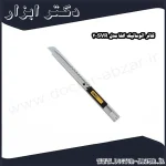 کاتر اتوماتیک الفا مدل SVR 2