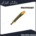 کاتر اتوماتیک الفا مدل XA 1