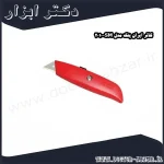 کاتر ایران پتک مدل SM 2010