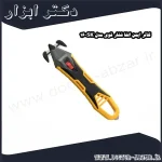 کاتر ایمن الفا فشار قوی مدل SK 16