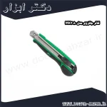 کاتر جانزوی مدل MK2080