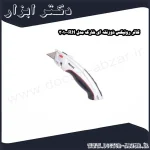 کاتر رونیکس ذوزنقه ای شارک مدل RH 3010