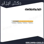 کاتر قلمی الفا مدل AK 1 5B