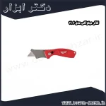 کاتر میلواکی مدل 1906