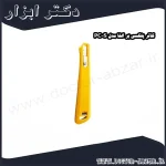 کاتر پلکسی بر الفا مدل PC S