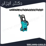 کارواش خانگی اس تی ای 140 بار ذغالی مدل STA5.32C 140