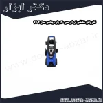 کارواش خانگی ان ای سی 140 بار دینامی مدل 4402
