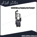 کارواش خانگی اکتیو 140 بار ذغالی مدل AC 29140C