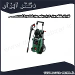 کارواش خانگی بوش 140 بار دینامی مدل Advanced Aquatak 140