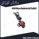 کارواش خانگی توسن 150 بار دینامی مدل 1222IPW