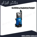 کارواش خانگی نووا 100 بار دینامی مدل NTW 4100
