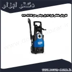 کارواش خانگی نووا 140 بار دینامی مدل NTW 4140