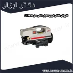 کارواش خانگی کرون 55 بار ذغالی مدل CT42025