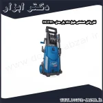 کارواش صنعتی شپخ 165 بار مدل HCE2200