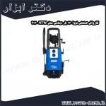 کارواش صنعتی نووا 170 بار دینامی مدل NTW 4170