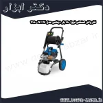 کارواش صنعتی نووا 180 بار دینامی مدل NTW 4180