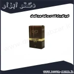 کرم نانو براق کننده و مراقبت چرم نانوسان