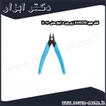 کف چین XURON زورون 5 اینچ مدل 170 ii