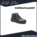 کفش ایمنی یحیی مشکی مدل ARKAD 19