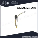 کلت گریس پمپ بادی APT مدل 90103A