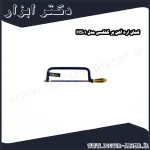 کمان اره آهن بر گلکسی مدل HS01