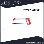 کمان اره ایران پتک مدل CF 1011