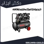 کمپرسور باد سایلنت رونیکس 50 لیتری مدل RC 5013