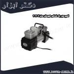 کمپرسور باد فندکی هیوسان مدل S 2012