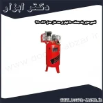 کمپرسور باد محک 500 لیتری سه فاز مدل AP 750