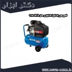 کمپرسور باد نووا 25 لیتری مدل NTA 9025