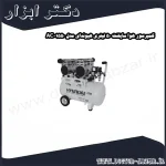 کمپرسور هوا سایلنت 50 لیتری هیوندای مدل 1550 AC