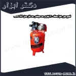 کمپرسور هوا محک 300 لیتری سه سیلندر سه فاز مدل AP 351S