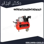 کمپرسور هوا محک 80 لیتری دوسیلندر مدل AP 101