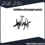 کولتیواتور علف زن بنزینی کنزاکس مدل KTC 1269