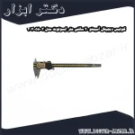 کولیس دیجیتال آسیمتو 20 سانتی متر ابسولوت مدل 3 58 307