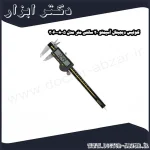 کولیس دیجیتال آسیمتو 20 سانتی متر مدل 5 08 306