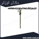 کولیس دیجیتال آسیمتو 30 سانتی متر ابسولوت مدل 3 62 307