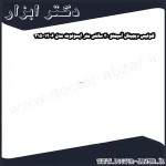 کولیس دیجیتال آسیمتو 30 سانتی متر ابسولوت مدل 6 12 315