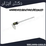 کولیس دیجیتال آسیمتو 60 سانتی متر ابسولوت مدل 6 24 315