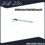 کولیس دیجیتال اینسایز 60 سانتی متر مدل 601 1106