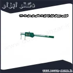 کولیس دیجیتال شیار اینسایز 15 سانتی متر مدل 150 1120