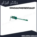 کولیس دیجیتال شیار اینسایز 15 سانتی متر مدل 150 1520