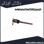 کولیس دیجیتال گوانگلو 10 سانتی متر مدل 111 100