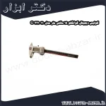 کولیس دیجیتال گوانگلو 15 سانتی متر مدل 110 221 G